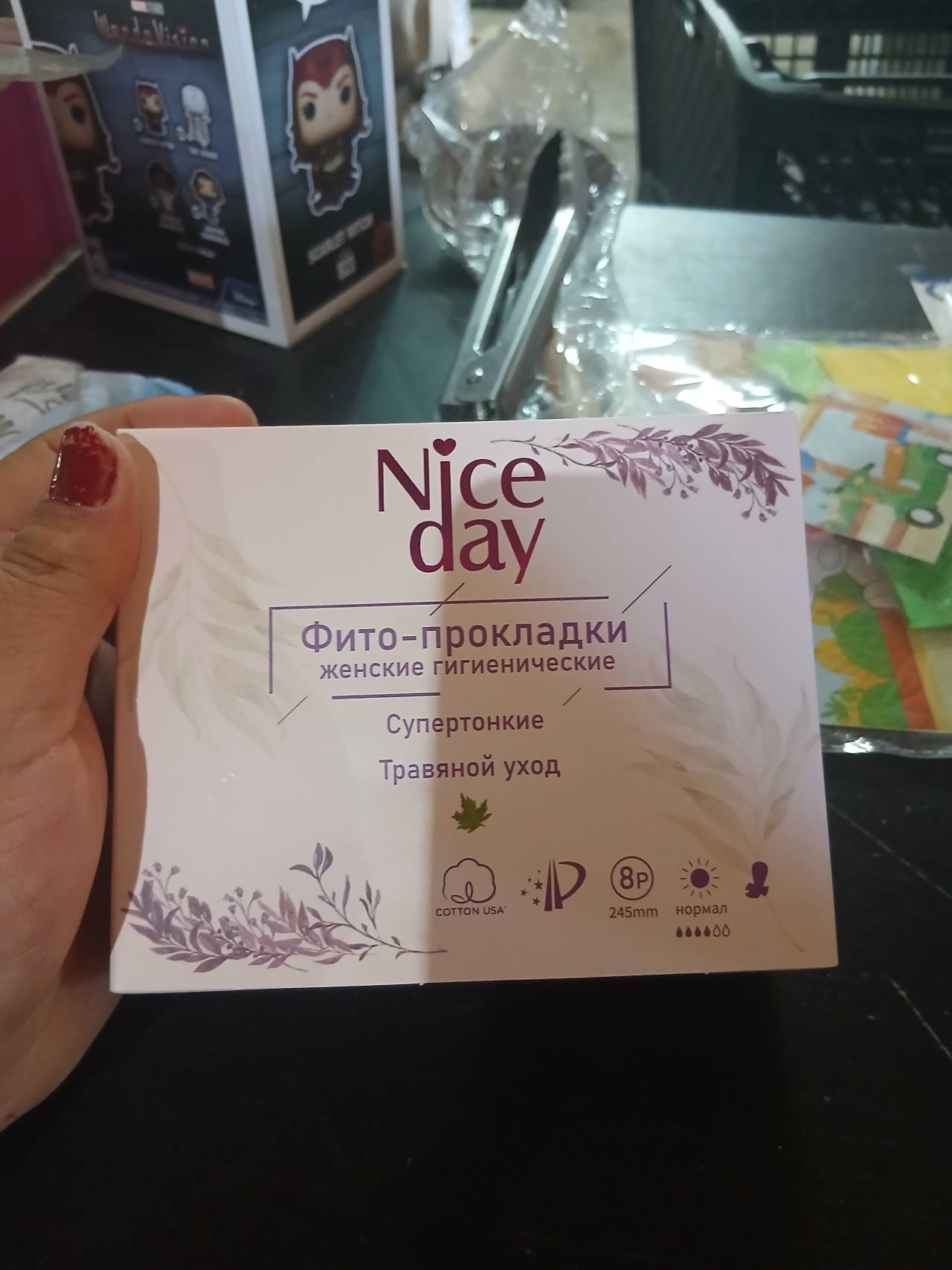 Nice day Фито-прокладки женские гигиенические Супертонкие Травяной уход 245мм