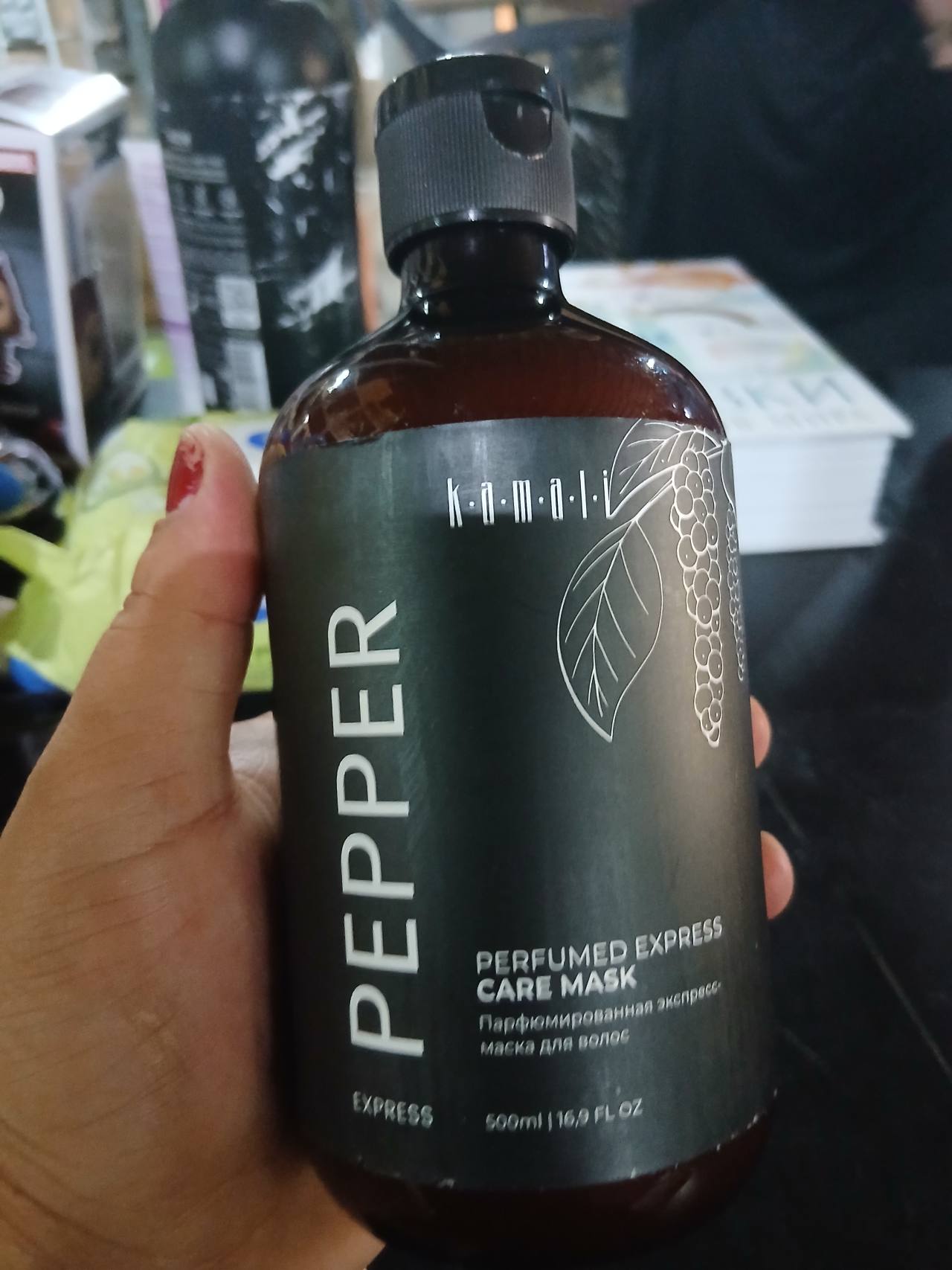 PEPPER EXPRESS PERFUMED EXPRESS CARE MASK Парфюмированная экспресс маска для волос