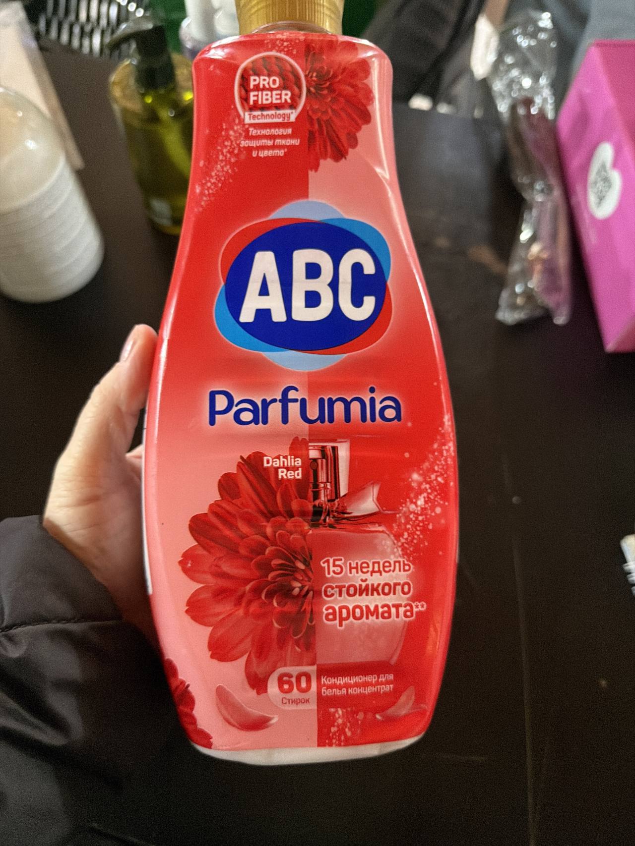Кондиционер