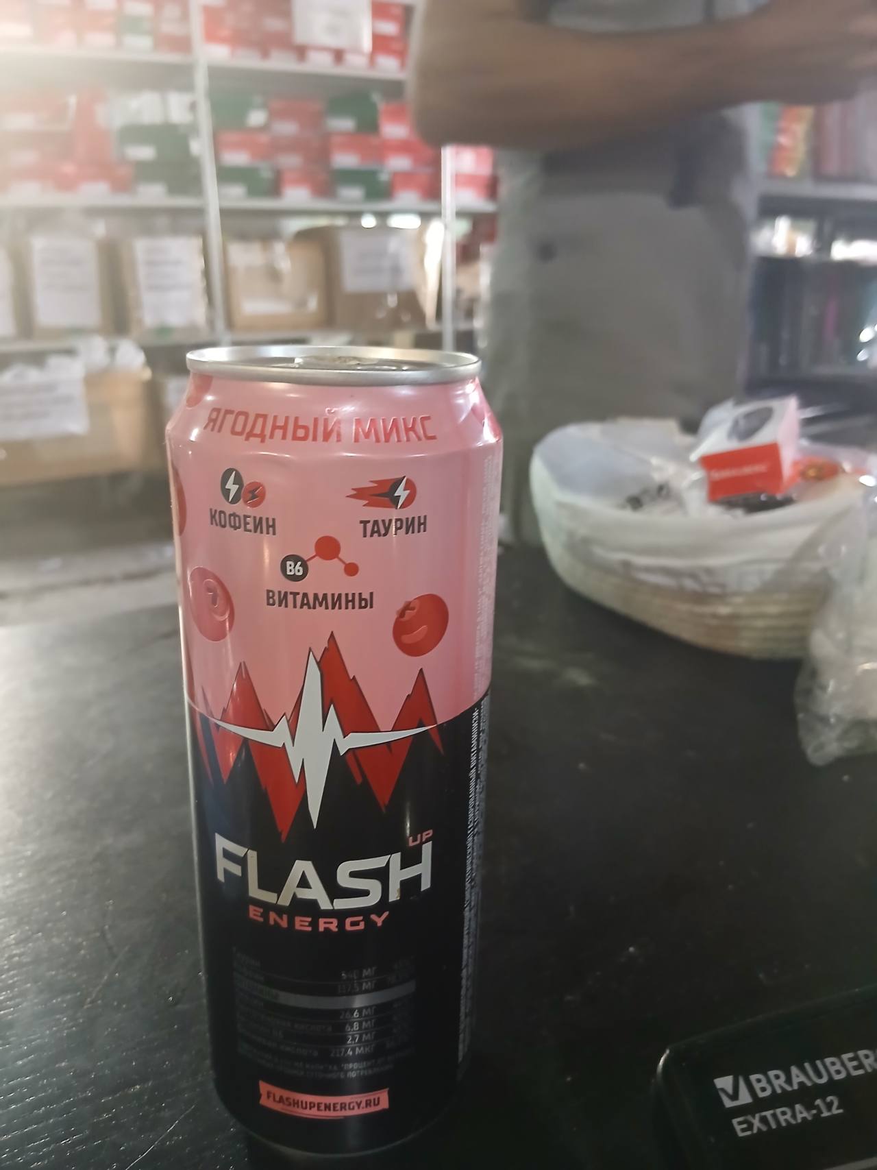 FLASH ENERGY Ягодный микс