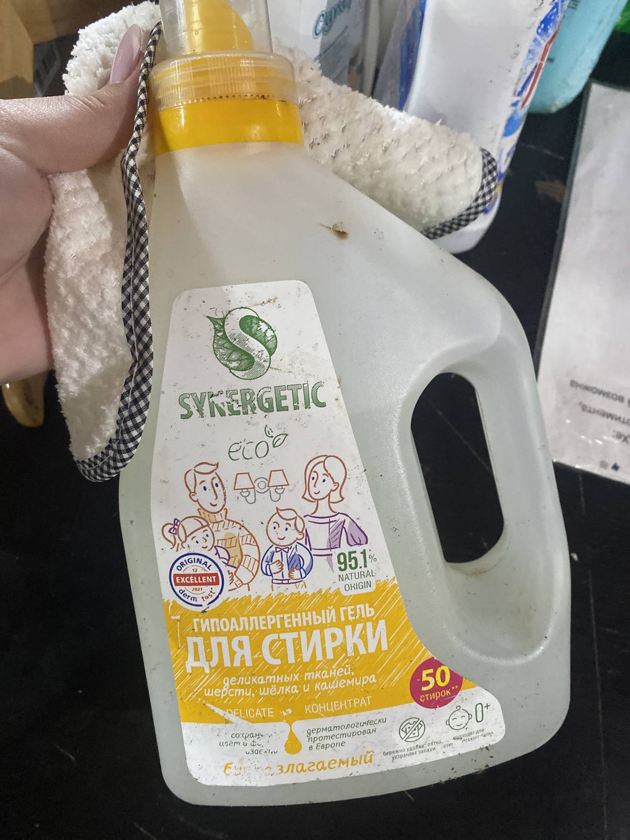 Synergetic Гипоаллергенный гель для стирки