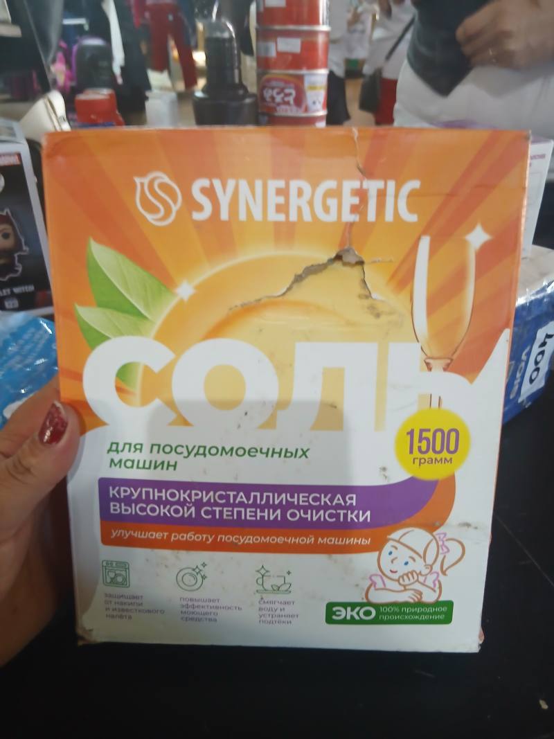 Synergetic Соль для посудомоечных машин