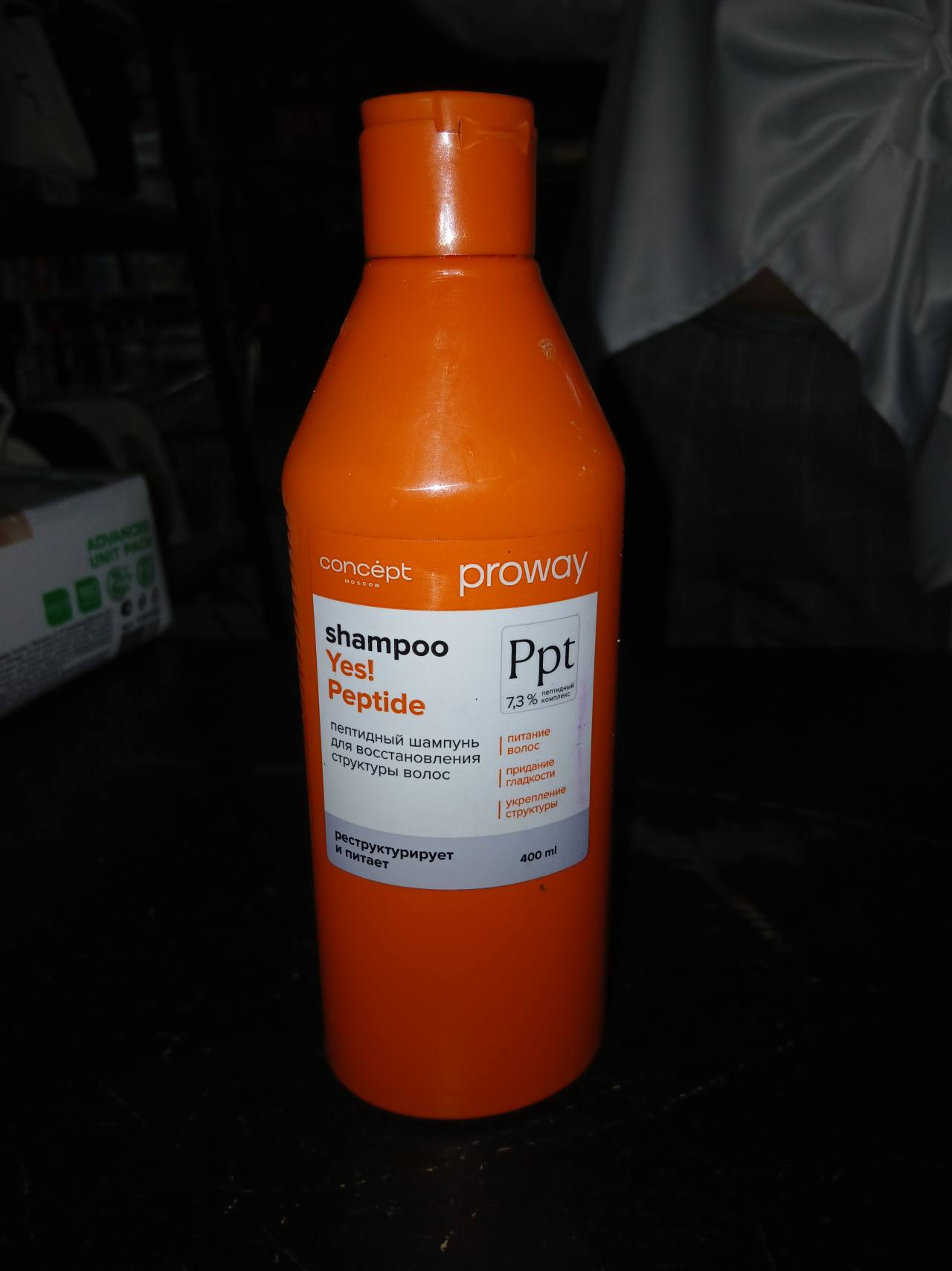 Шампунь Peptide Yes! для восстановления структуры волос