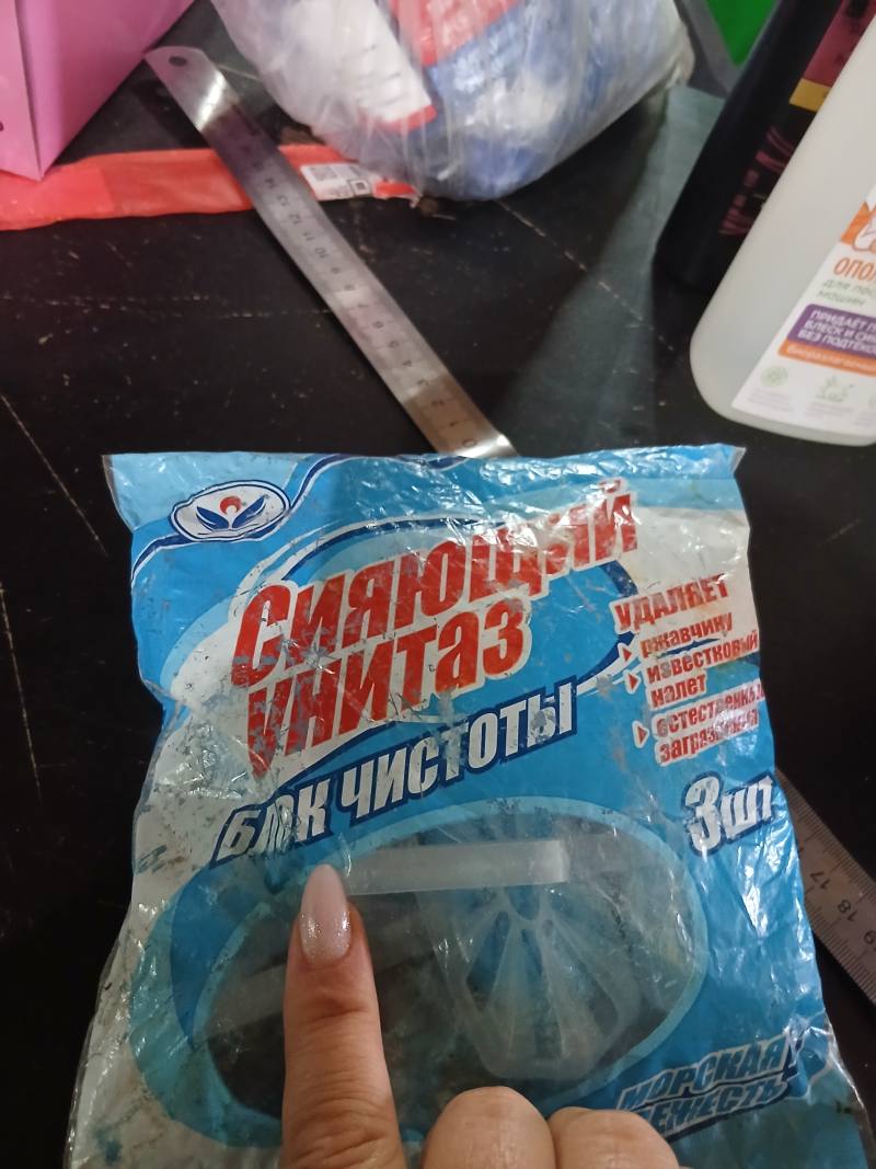 Для туалет