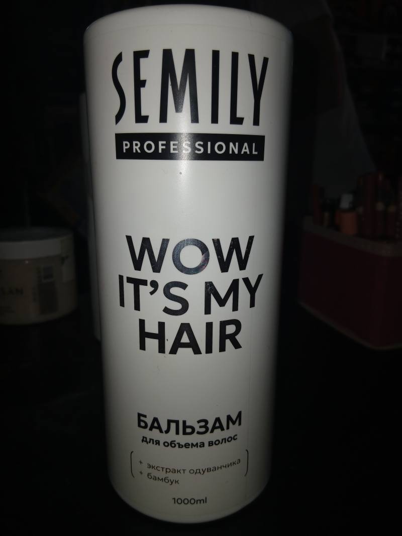Бальзам для объема волос SEMILY PROFESSIONAL WOW IT'S MY HAIR с экстрактом одуванчика и бамбука