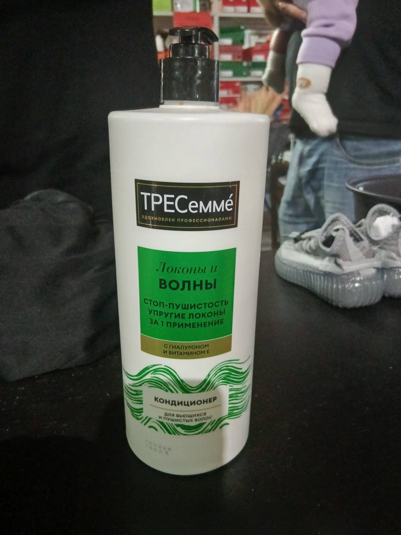 Кондиционер «Локоны и волны» для вьющихся и пушистых волос