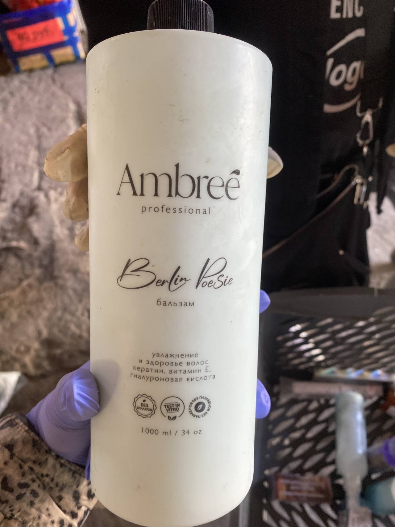 Ambree Professional Berlin Poesie бальзам
