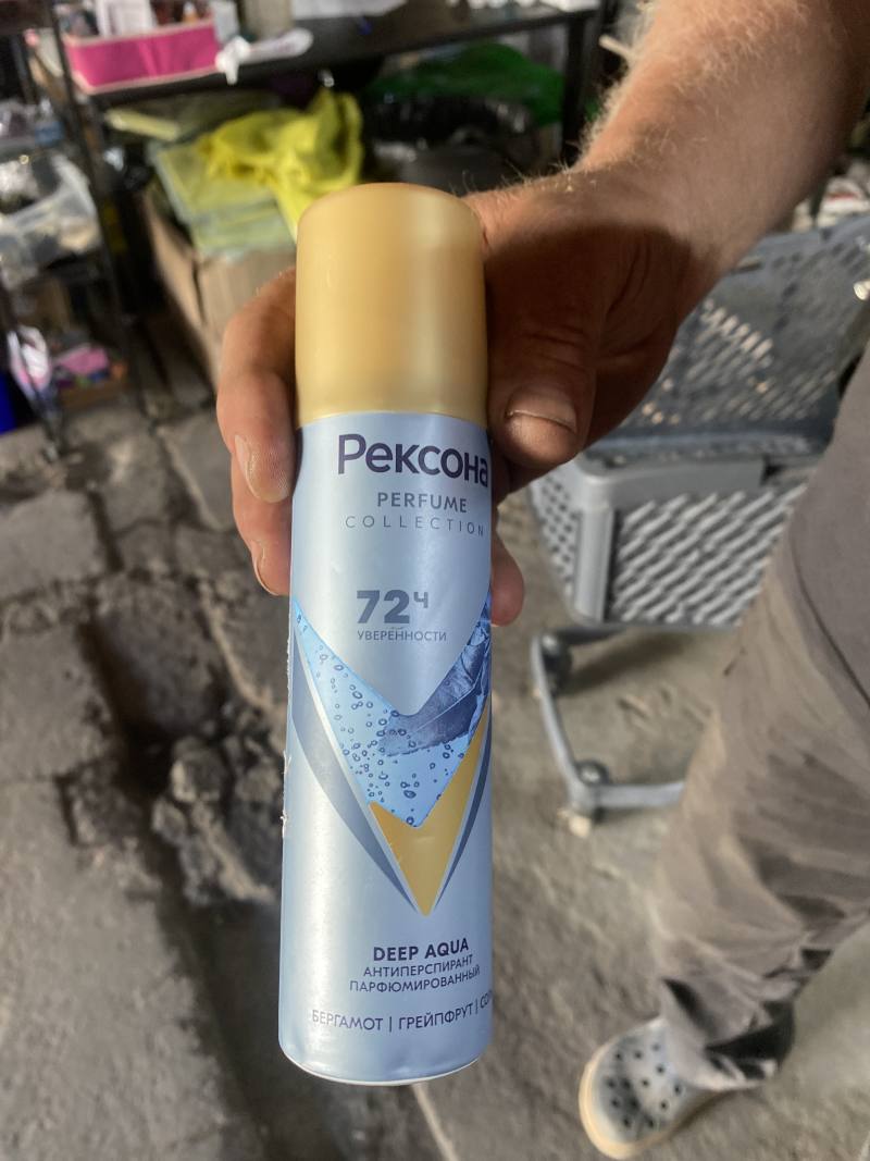 Антиперспирант Rexona Perfume Collection Deep Aqua Бергамот | Грейпфрут