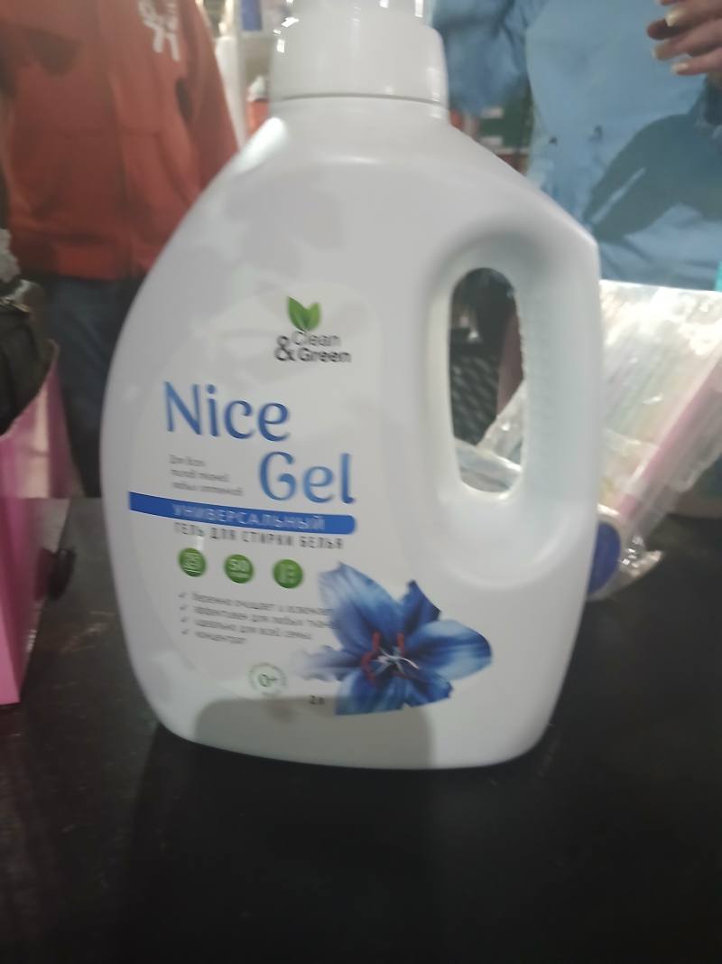 Nice Gel