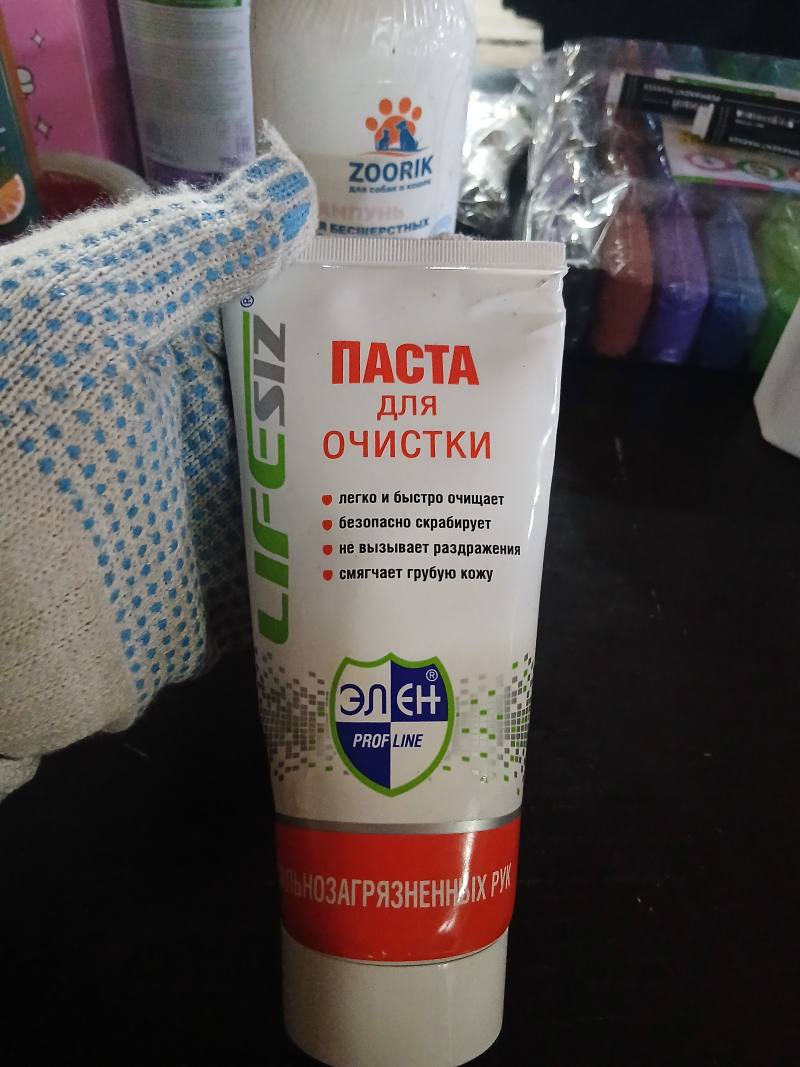 Паста для очистки ЭЛЕН PROF LINE
