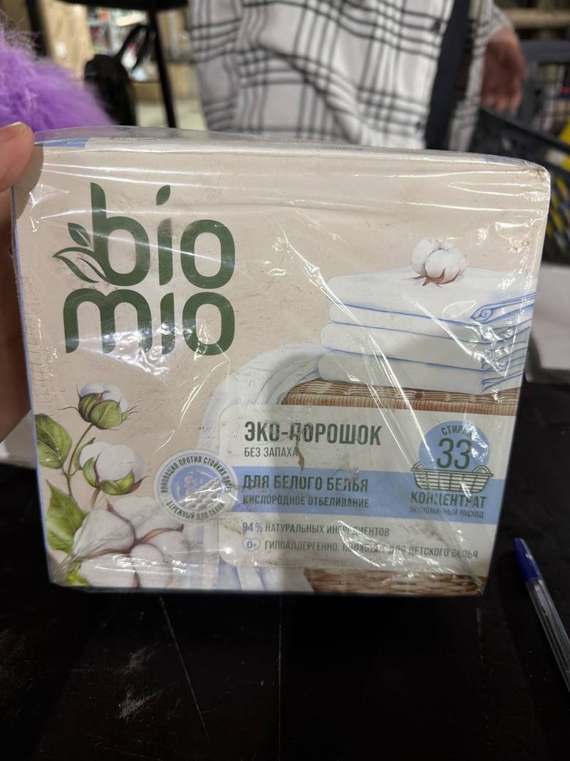 Bio Mio Эко-порошок для белого белья