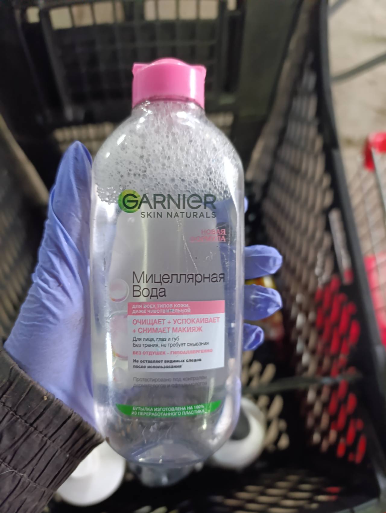 Мицеллярная Вода для всех типов кожи Garnier Skin Naturals