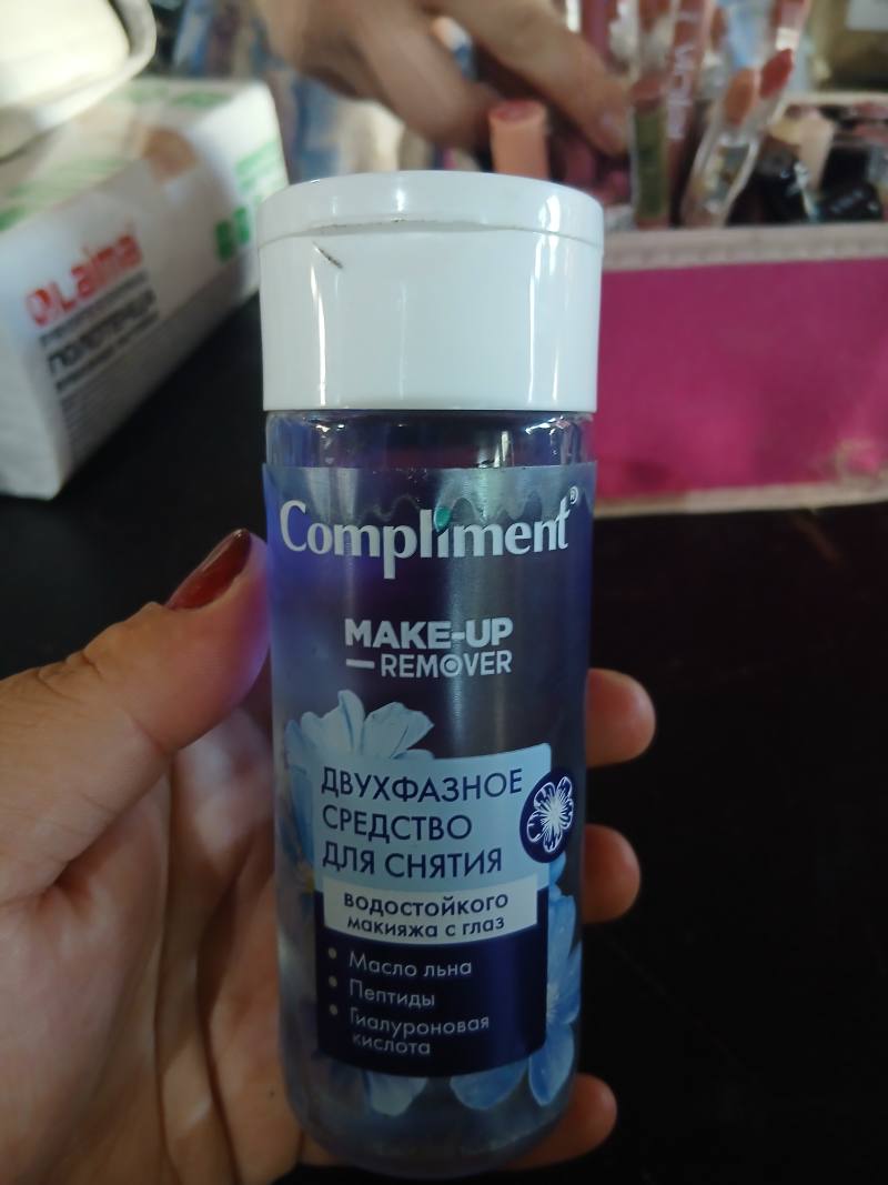 Двухфазное средство для снятия водостойкого макияжа с глаз Compliment
