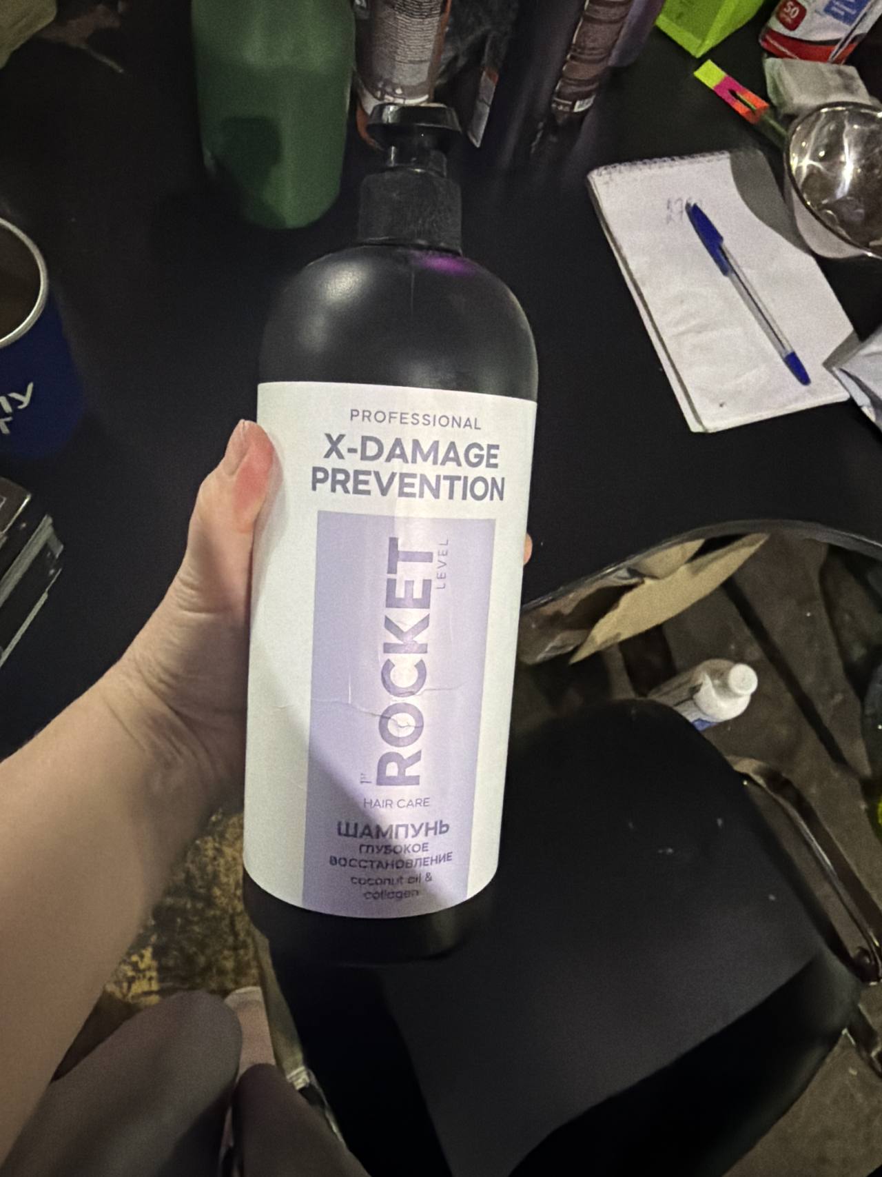 Шампунь ROCKET X-DAMAGE PREVENTION Глубокое восстановление с кокосовым маслом и коллагеном