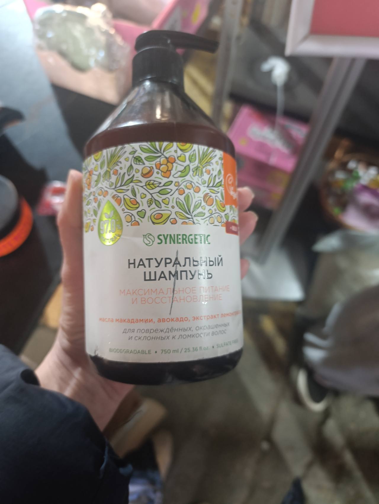 SYNERGETIC Натуральный шампунь Максимальное питание и восстановление