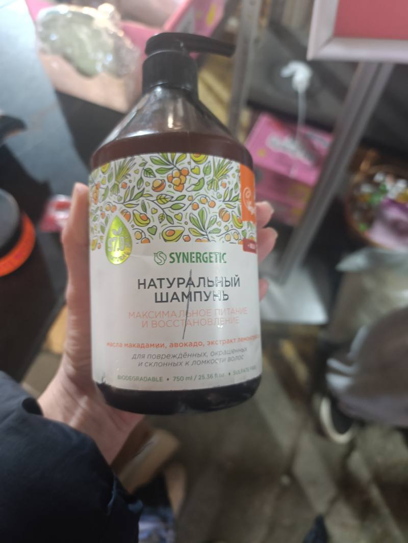 SYNERGETIC Натуральный шампунь Максимальное питание и восстановление
