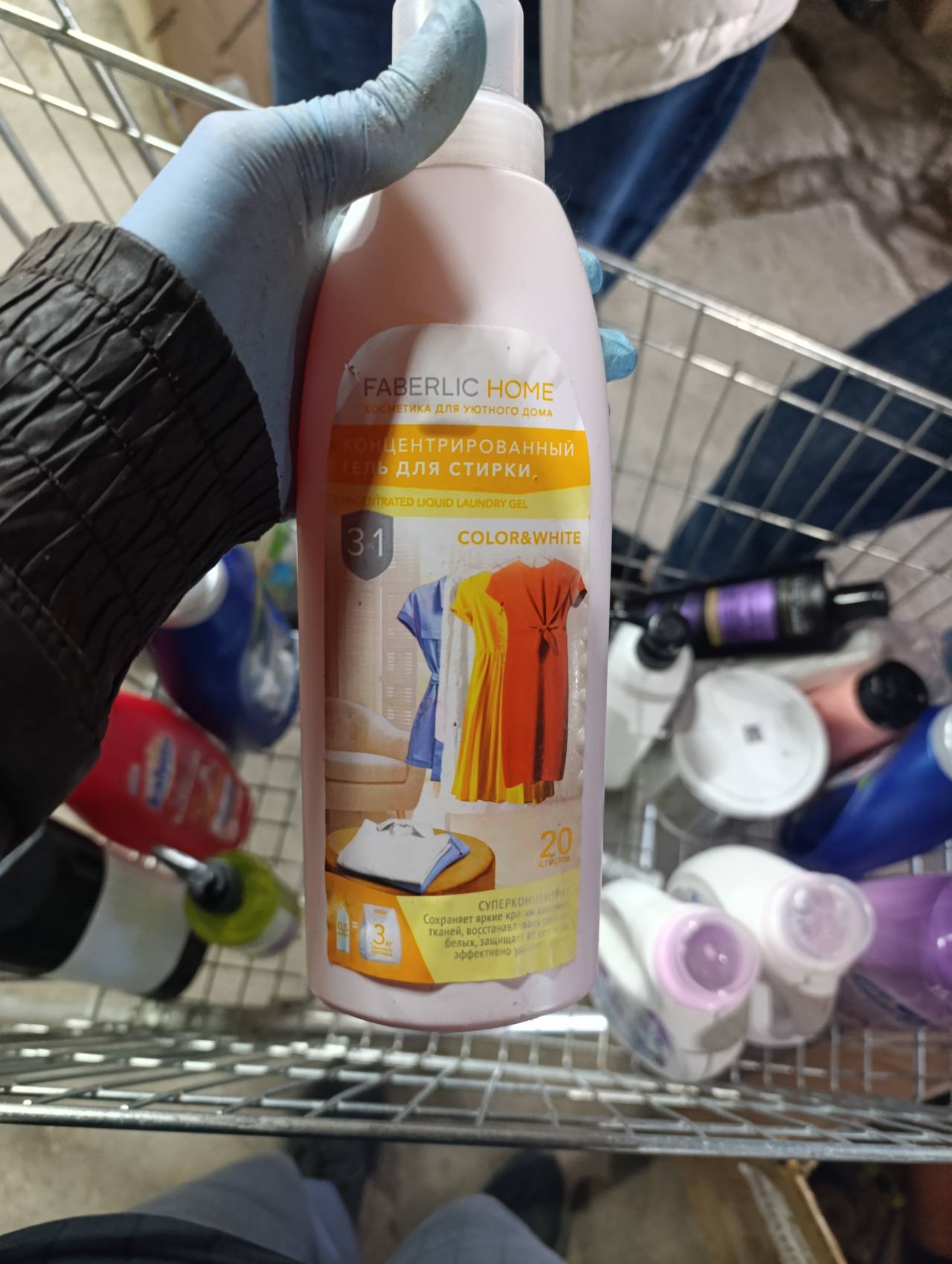 Faberlic Home Концентрированный гель для стирки Color&White 3 в 1