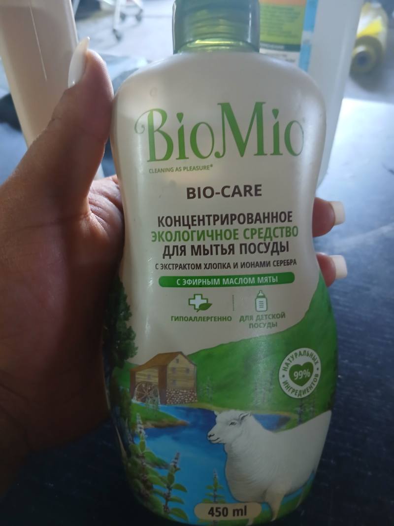 Концентрированное экологичное средство для мытья посуды BioMio Bio-Care с экстрактом хлопка и ионами серебра, с эфирным маслом мяты