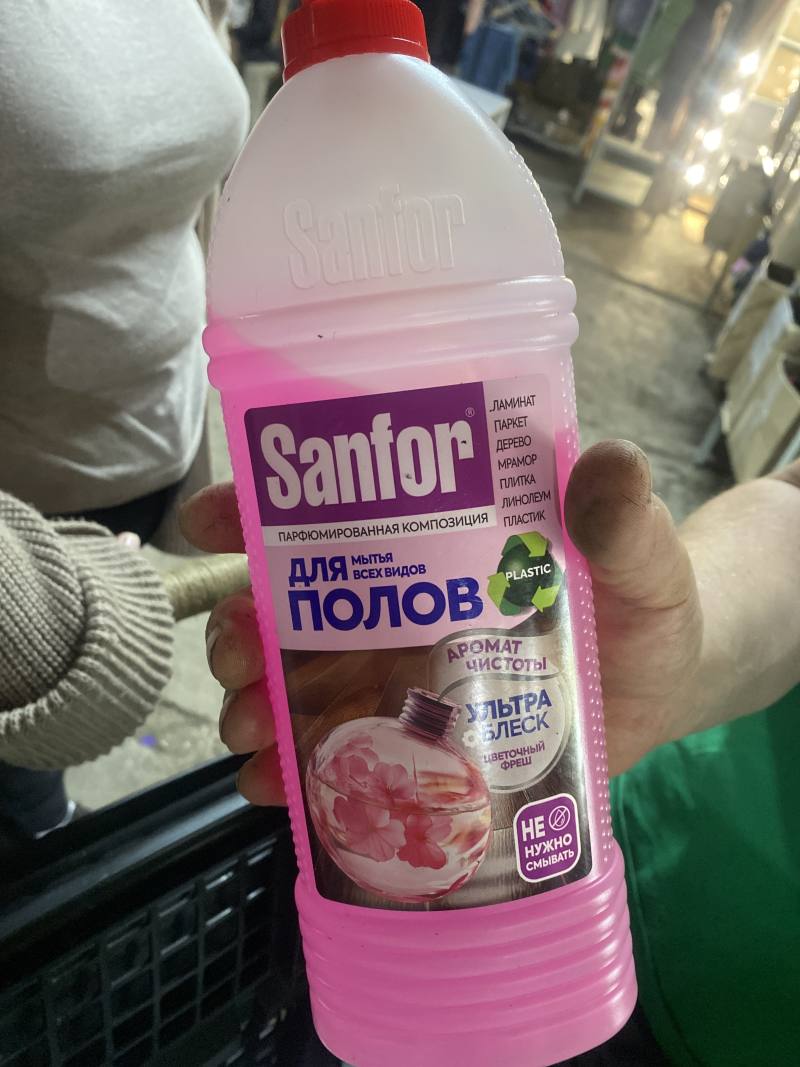 Sanfor Парфюмированная композиция для мытья всех видов полов