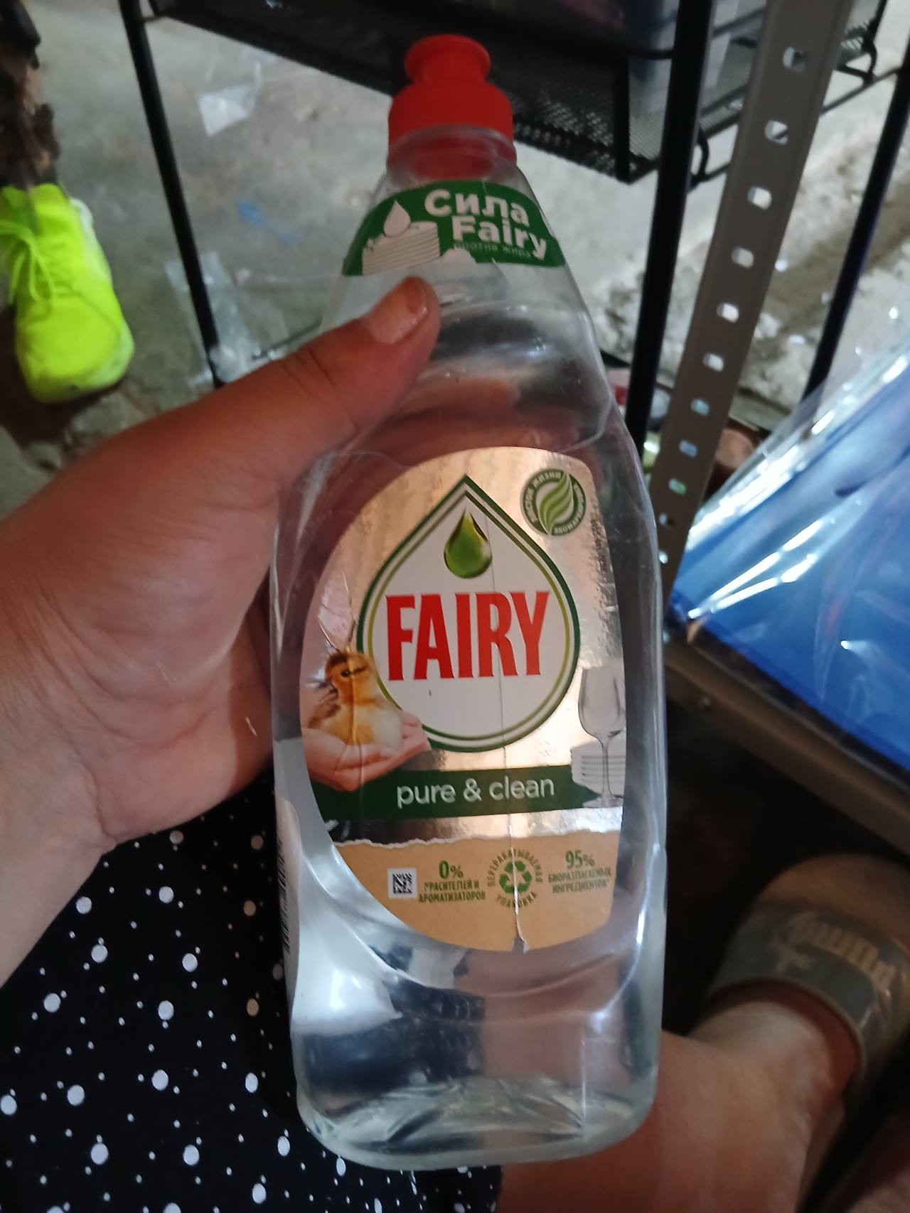 Fairy Pure & Clean средство для мытья посуды