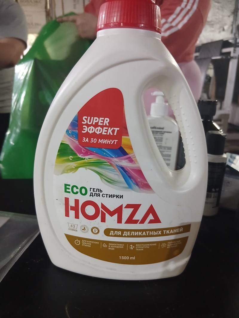 Гель для стирки HOMZA ECO SUPER ЭФФЕКТ для деликатных тканей