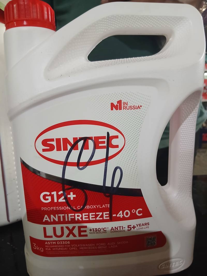 SINTEC G12+ LUXE ANTIFREEZE -40°C