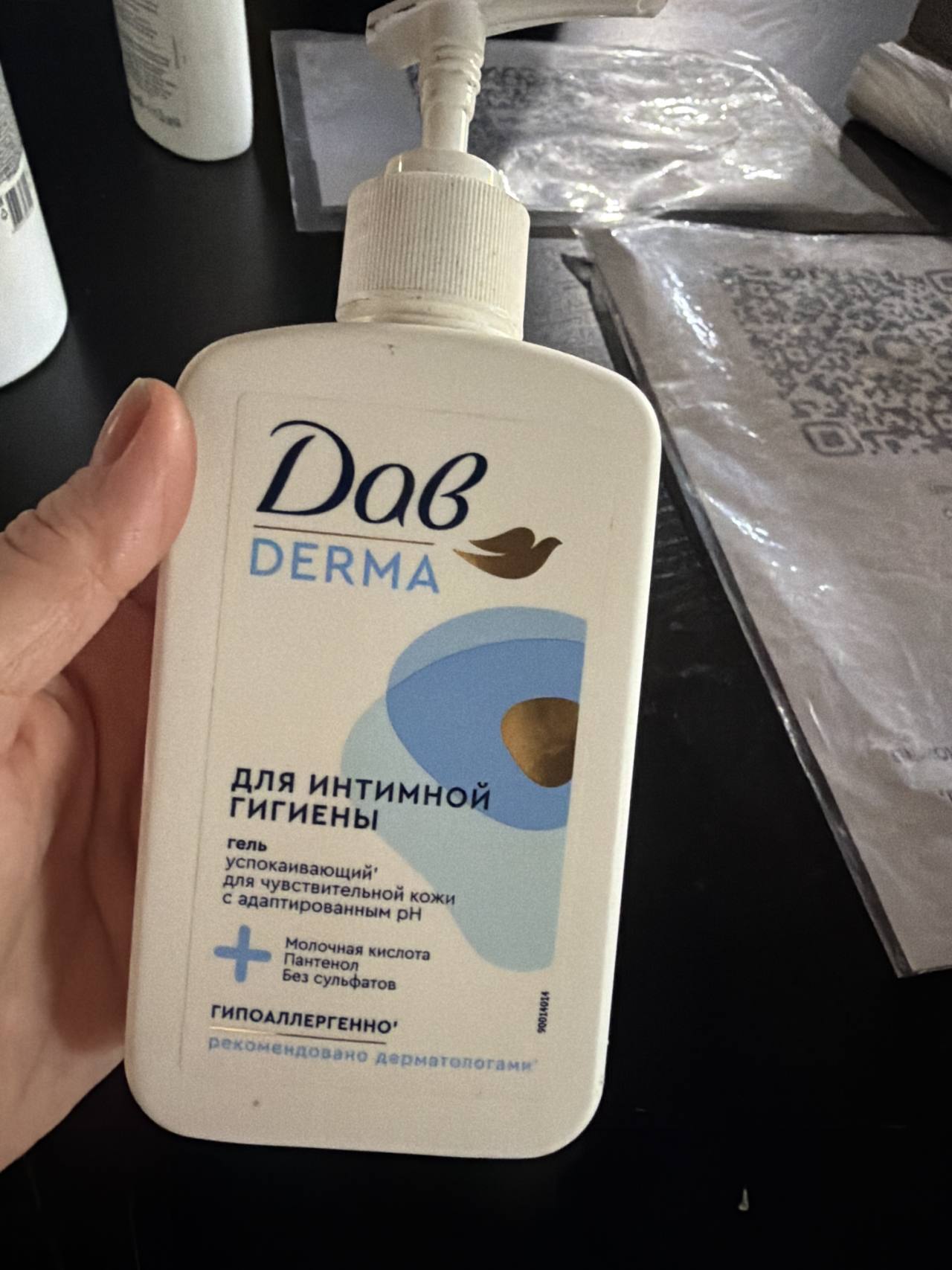 Dove DERMA гель для интимной гигиены
