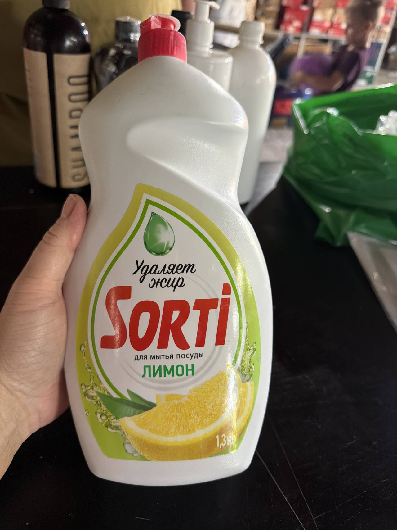 SORTI для мытья посуды ЛИМОН