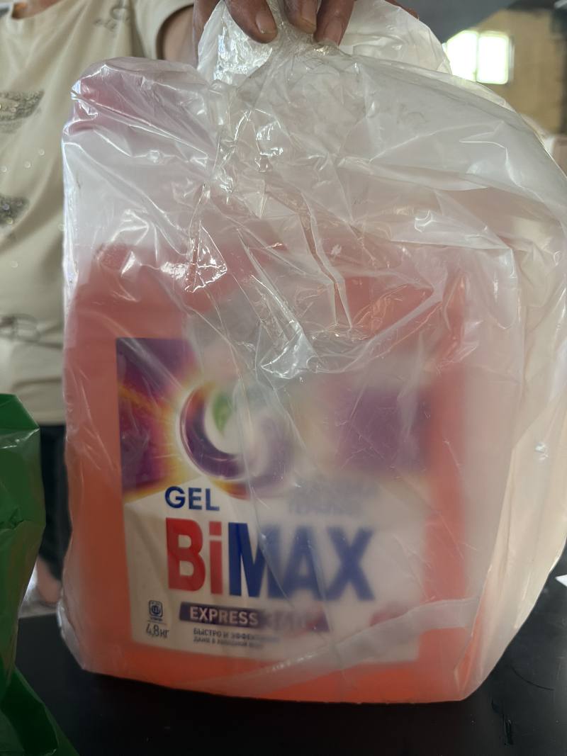 BiMAX GEL EXPRESS