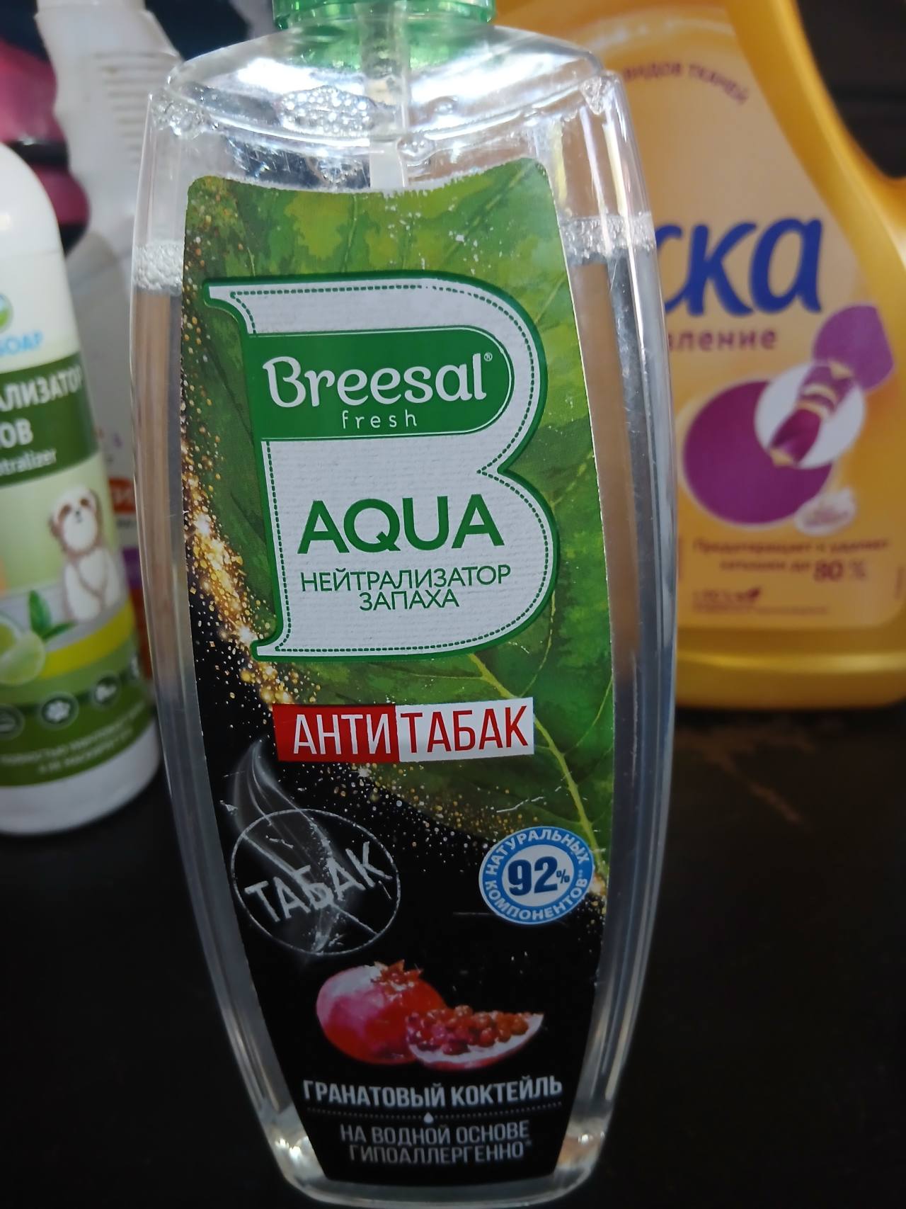Breesal fresh AQUA нейтрализатор запаха Анти табак Гранатовый коктейль