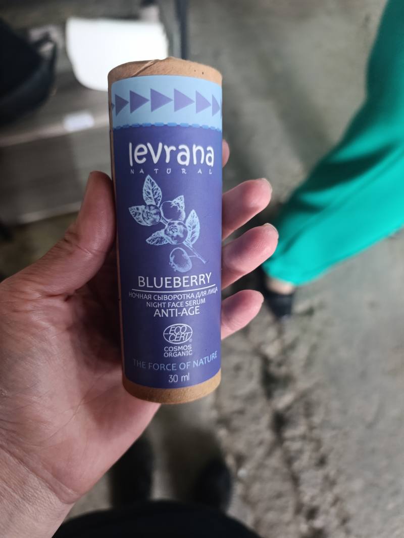 Ночная сыворотка для лица Levrana Blueberry Anti-Age