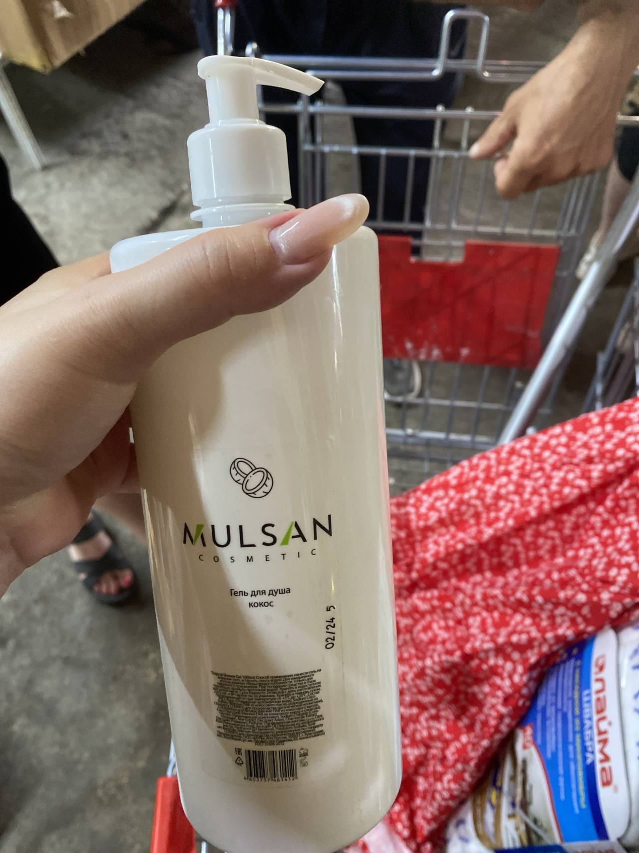MULSAN COSMETIC Гель для душа КОКОС Tropical Shower Gel 1000ml