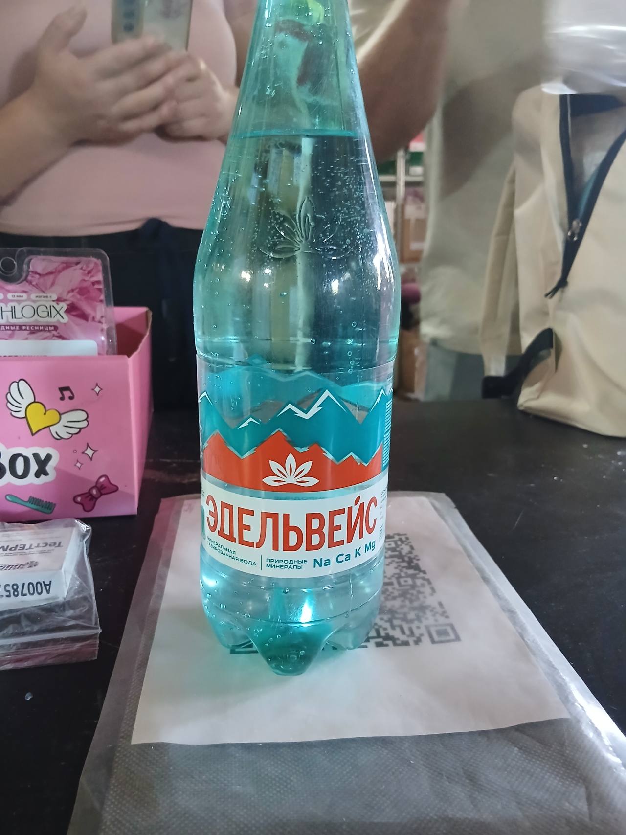Вада