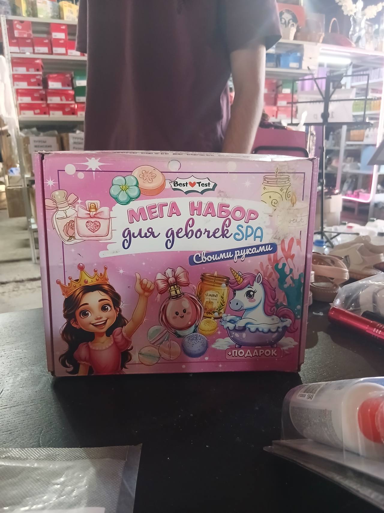 Мега набор