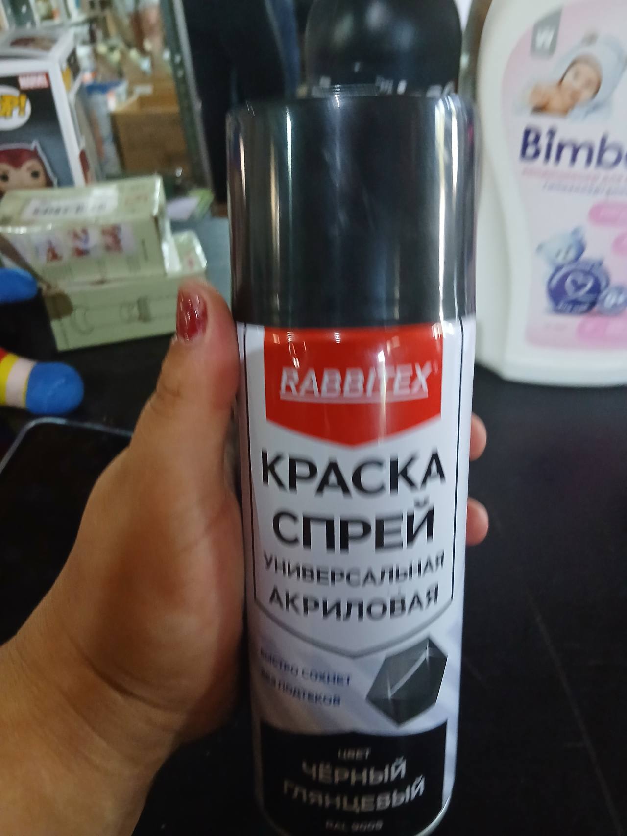Краска-спрей универсальная акриловая RABBATEX черный глянцевый