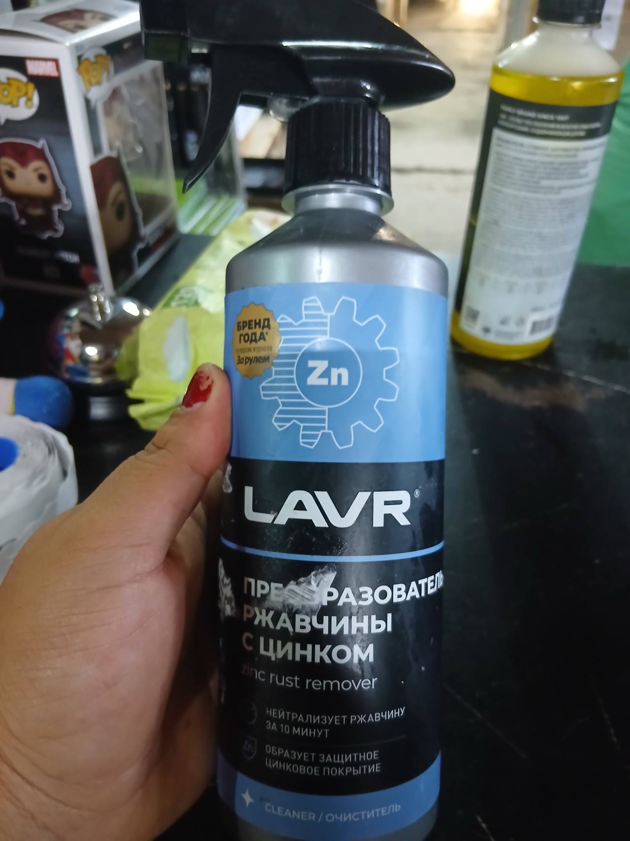 LAVR Преобразователь ржавчины с цинком