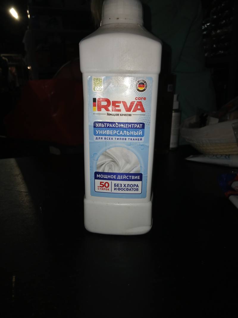 PREVA care Ультраконцентрат Универсальный