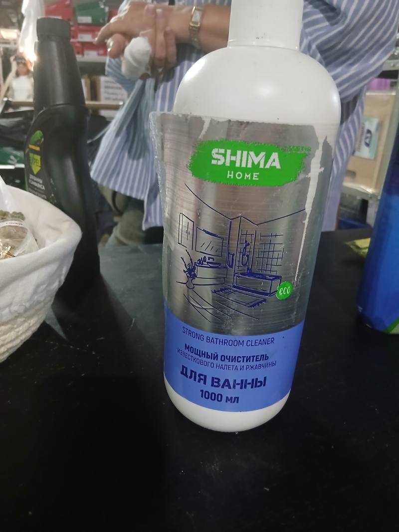 SYMA HOME Мощный очиститель известкового налета и ржавчины