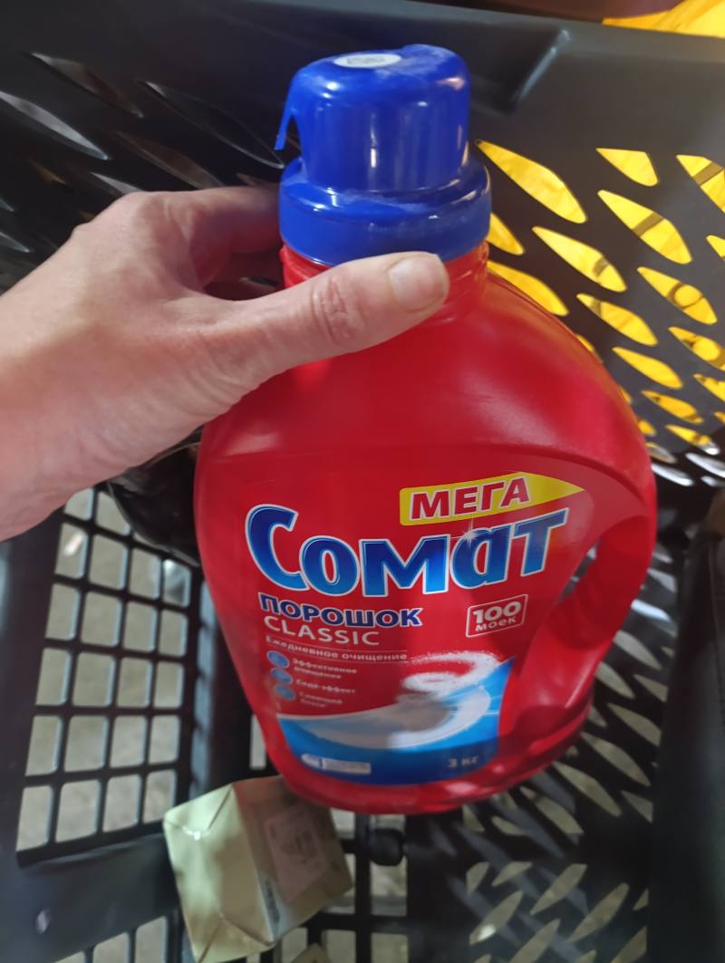 Comat Порошок Classic 3 кг