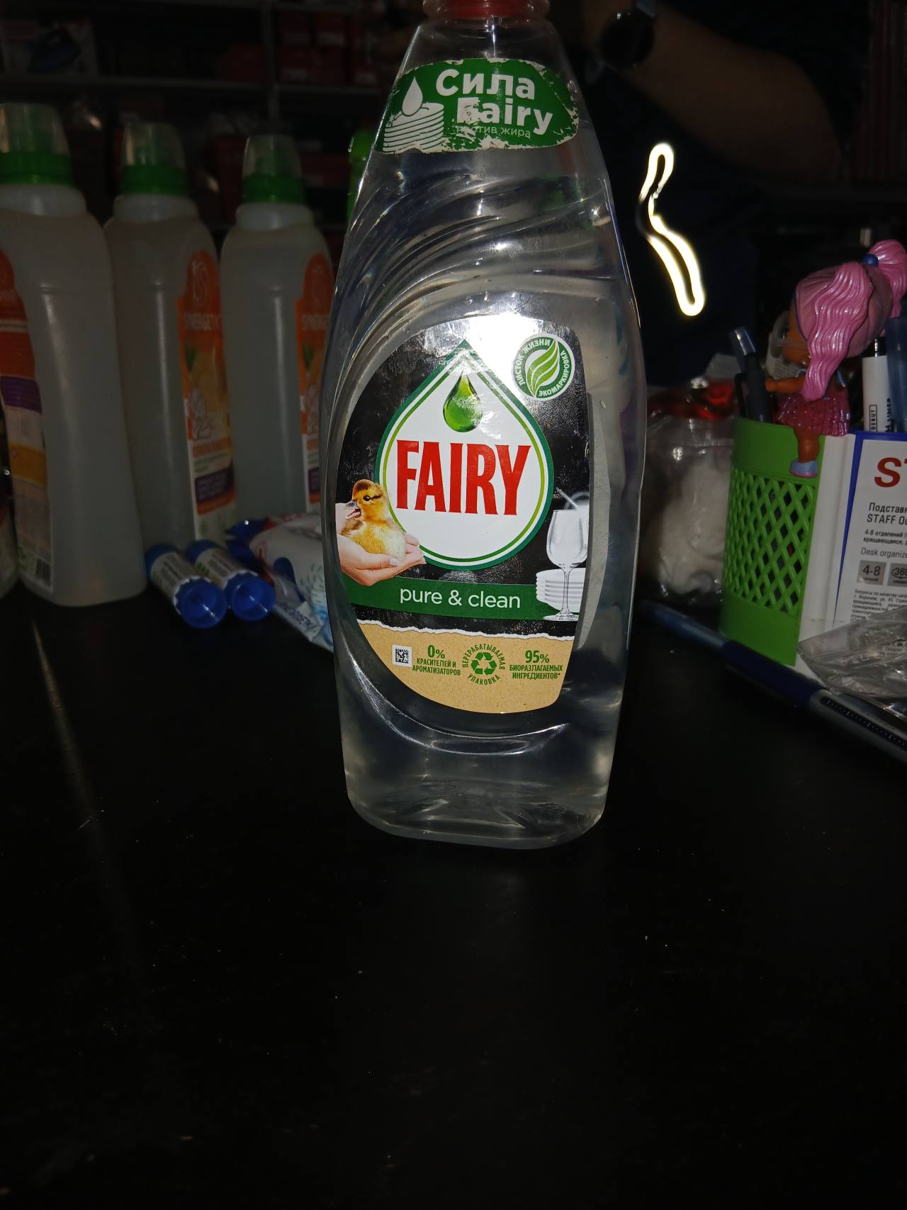 Fairy Pure & Clean средство для мытья посуды