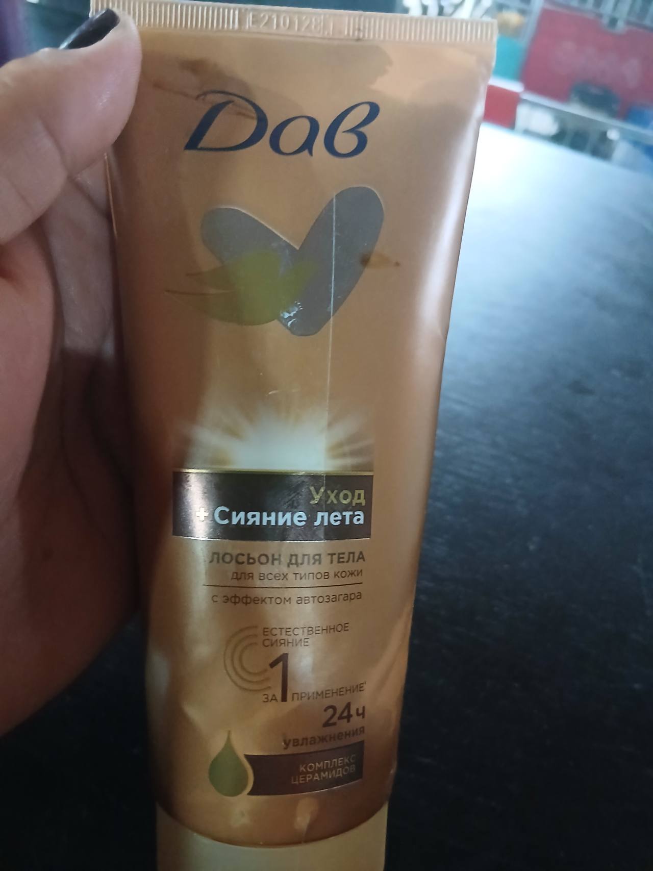 Лосьон для тела Dove Уход + Сияние лета с эффектом автозагара