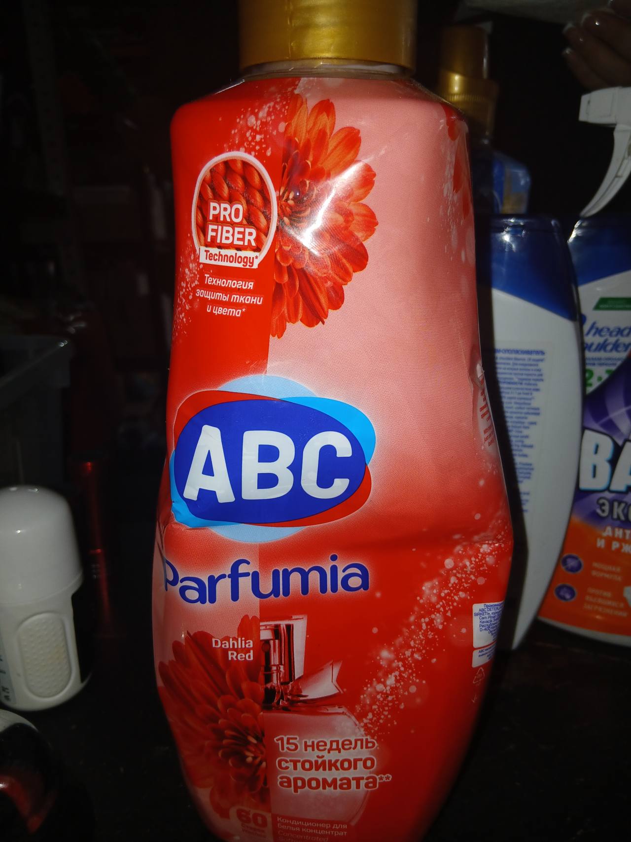 ABC Parfumia Dahlia Red концентрированный кондиционер для белья