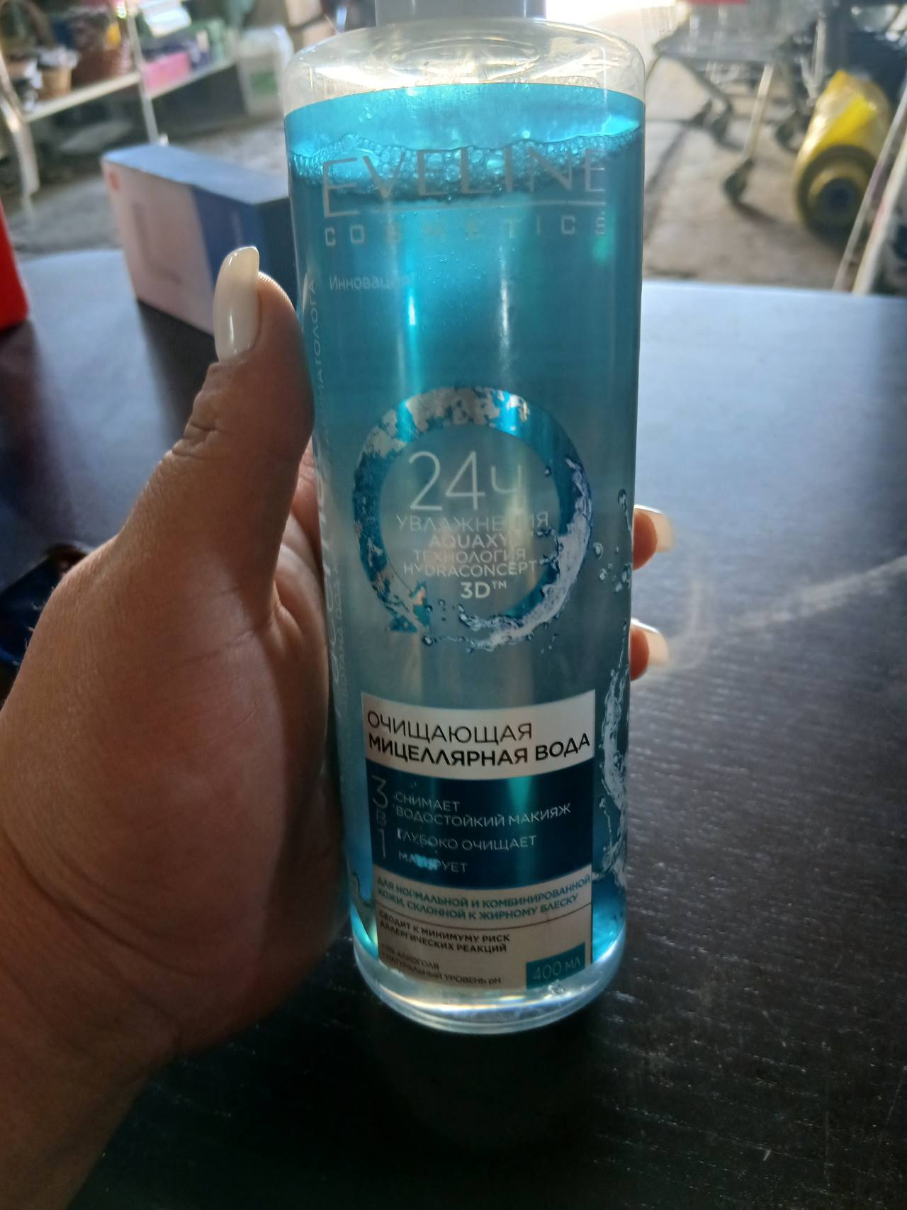 Очищающая мицеллярная вода 3 в 1 AQUAXY HYDRACONCEPT 3D TM