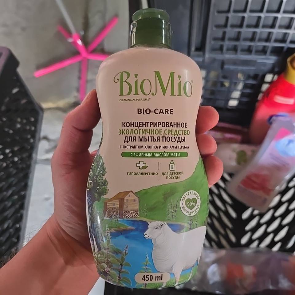 BioMio BIO-CARE Концентрированное экологичное средство для мытья посуды с экстрактом хлопка и ионами серебра с эфирным маслом мяты