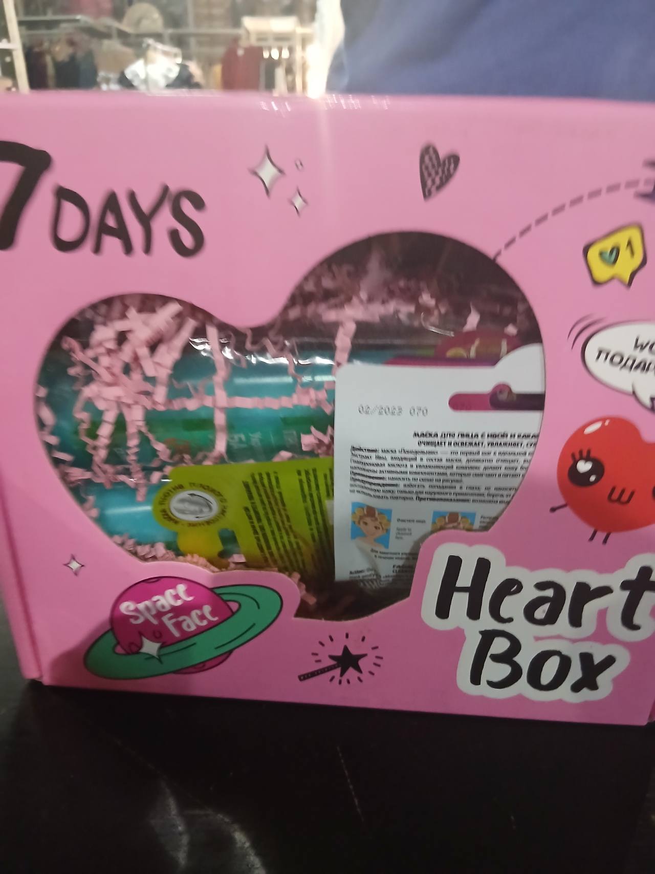 Набор косметики 'Heart Box' 7 Days