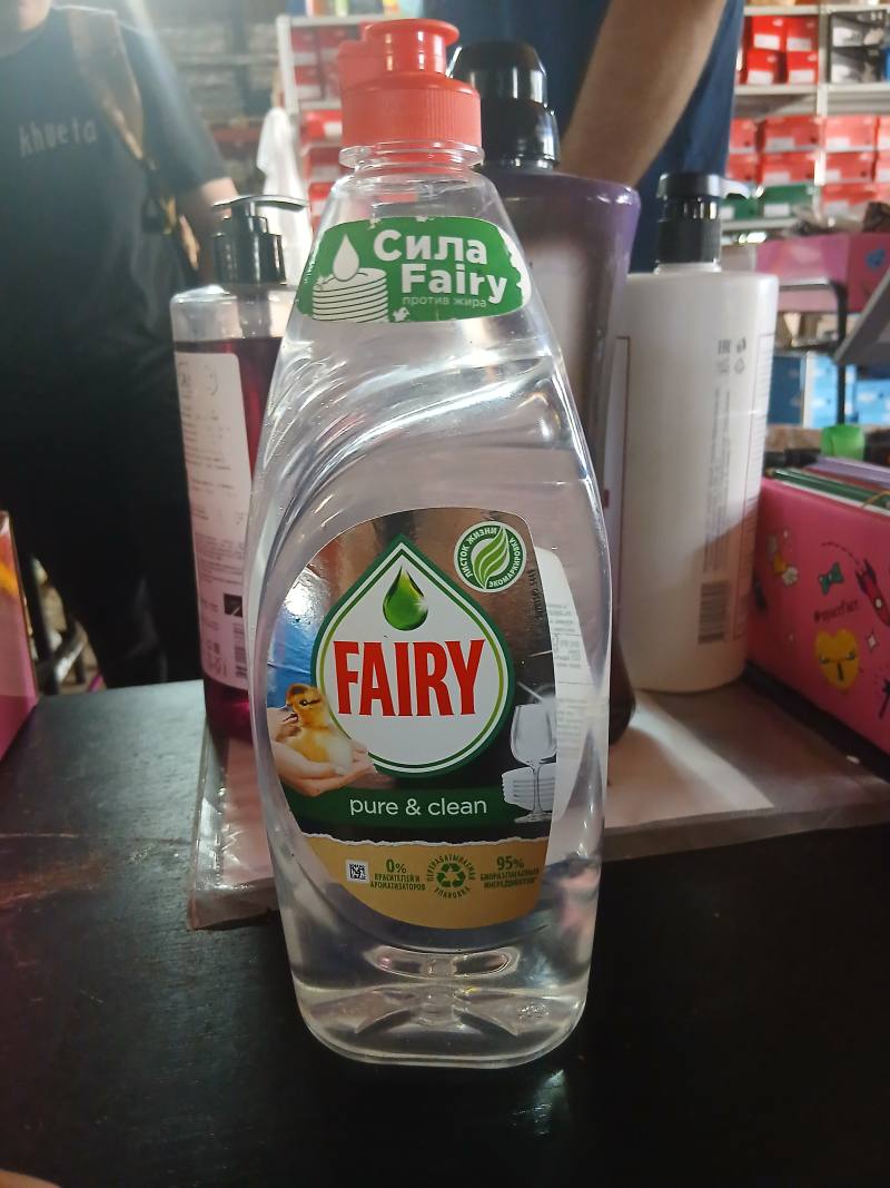 Fairy Сила против жира pure & clean