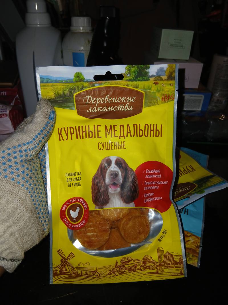 Деревенские лакомства Куриные медальоны сушеные