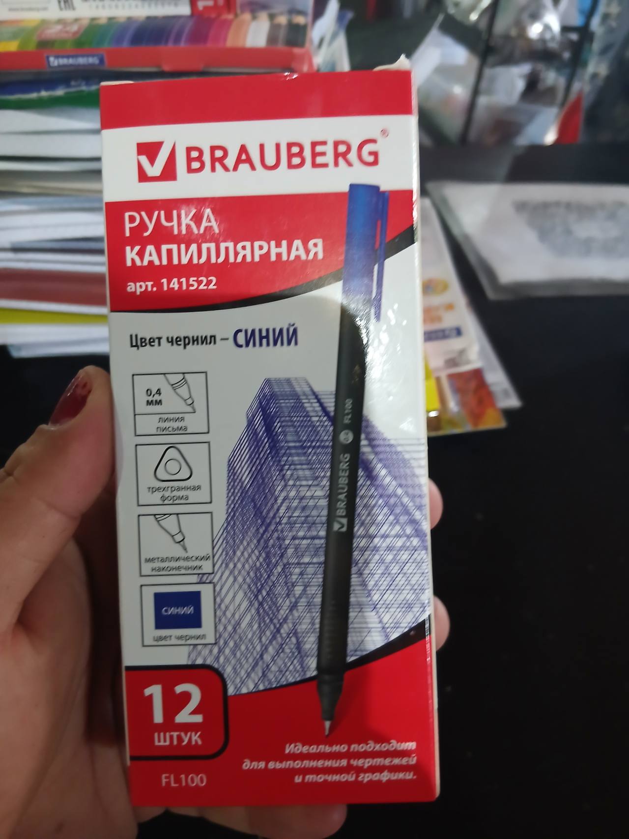 BRAUBERG Ручка капиллярная синяя FL100, 12 штук