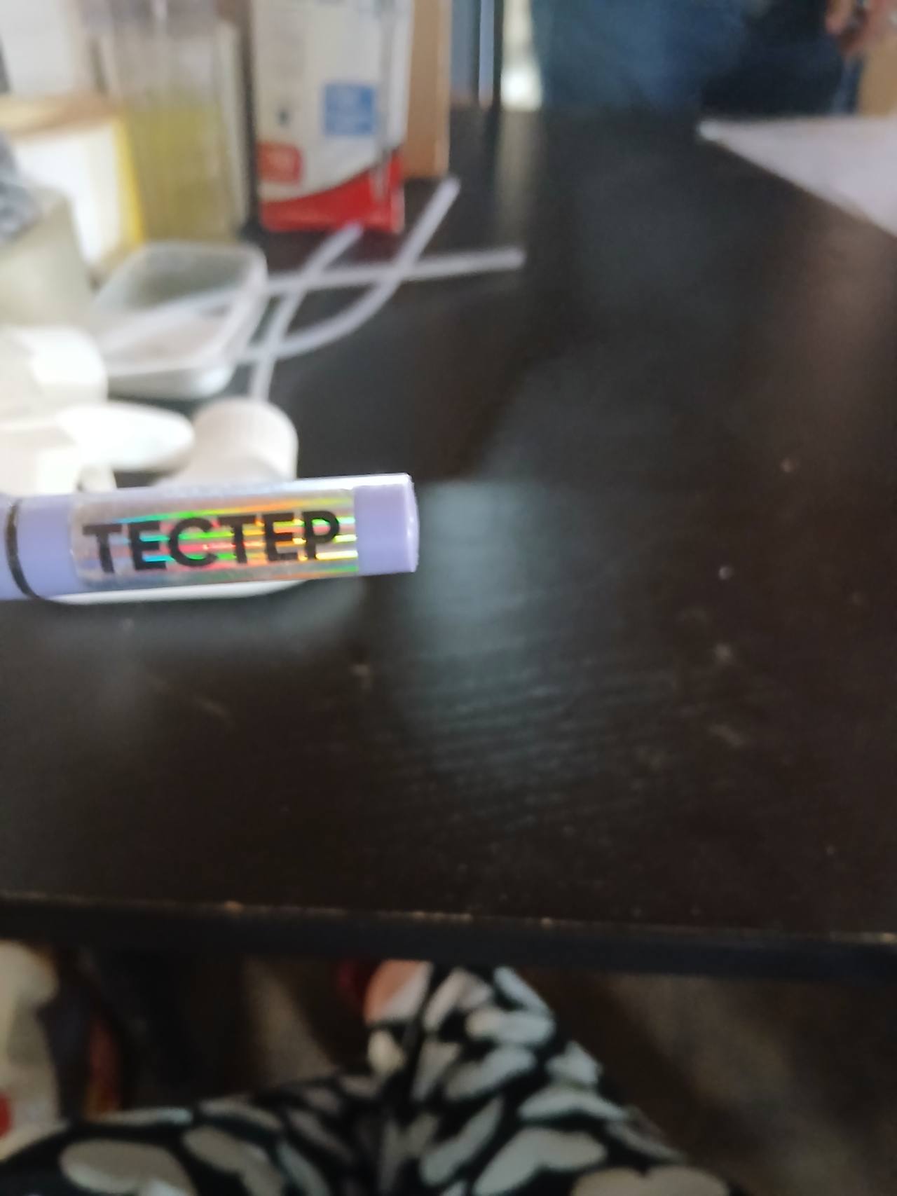 TECSTER