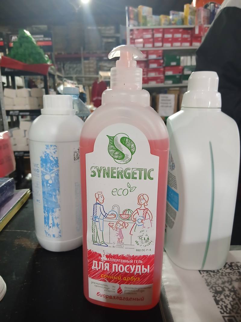 Гипоаллергенный гель для посуды Synergetic «Сочный арбуз»